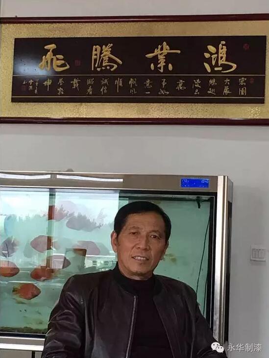 永华涂料科技“油转水”专访