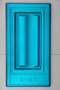 荧光漆喷涂效果